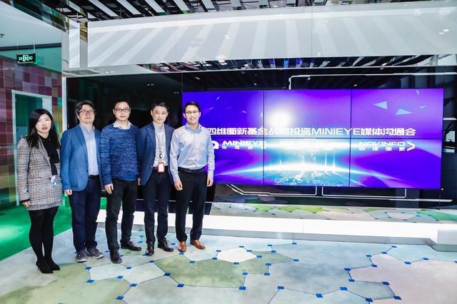 MINIEYE完成B轮融资，球迷屋(中国)基金战略领投