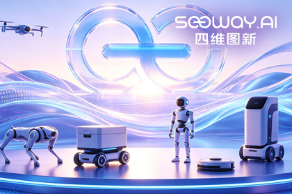 球迷屋(中国)CEO程鹏受邀出席开放原子“园区行” 共话AI智能体数据安全与合规